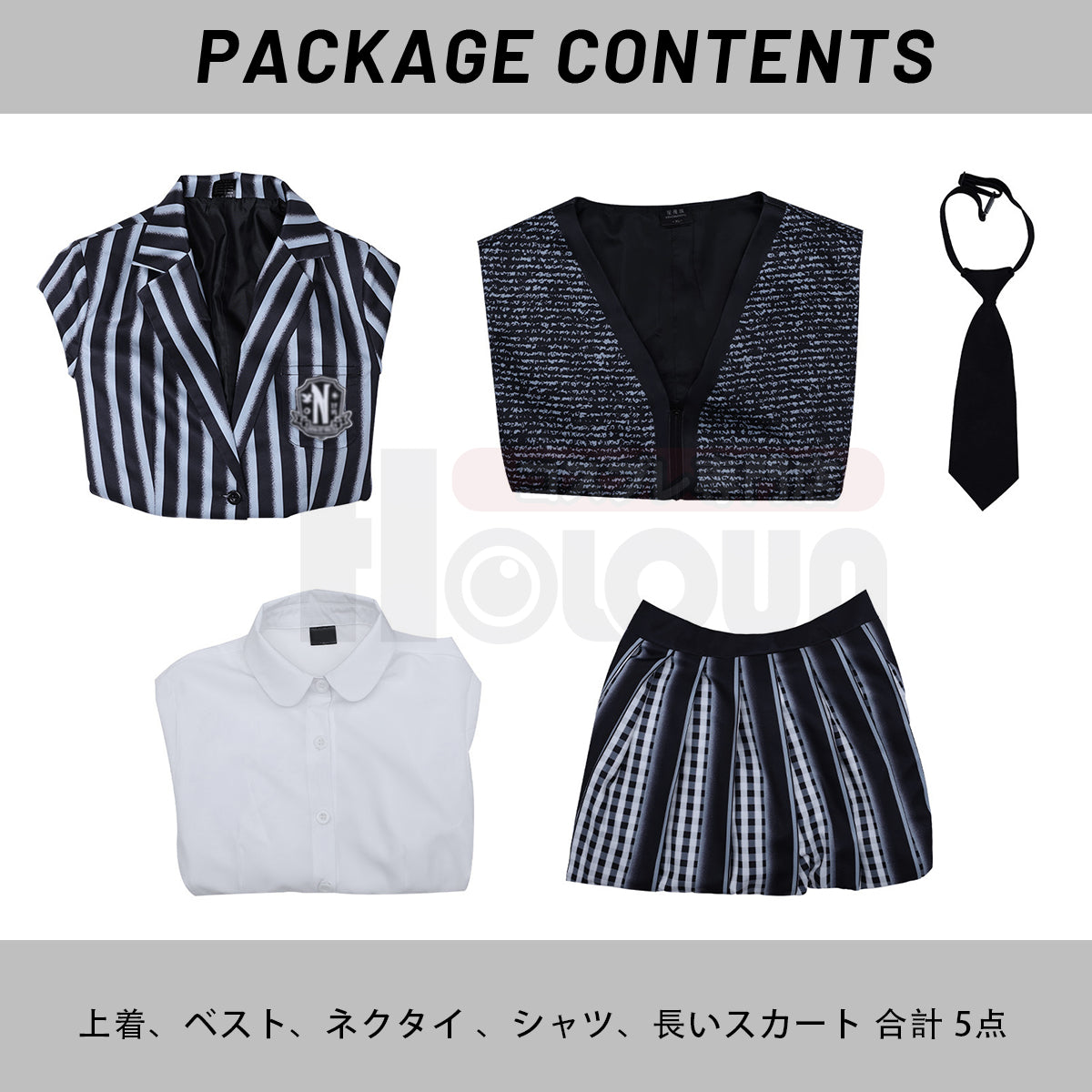 【新着商品】HOLOUN ウェンズデーアダムス ウェンズデイのコスプレ服  制服セット 学園 学校制服 大人用サイズ ハロウィン ハロウィン仮装 衣装 セット クリスマス イベント 演出服