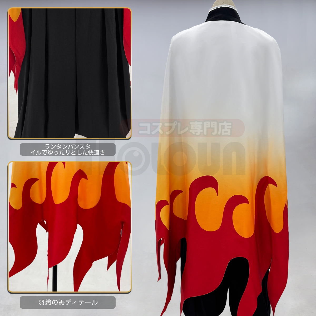 【新着商品】HOLOUN 鬼殺の隊 煉獄杏寿郎コスプレ服 ハロウィン アニメハロウィン仮装 衣装 セット クリスマス イベント  アニメ 演出服