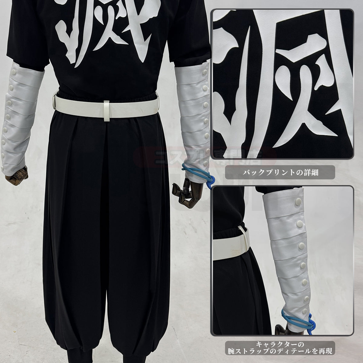 新着商品】HOLOUN 鬼殺の隊シリーズ 十二月鬼 上弦・陸 獪岳のコスプレ