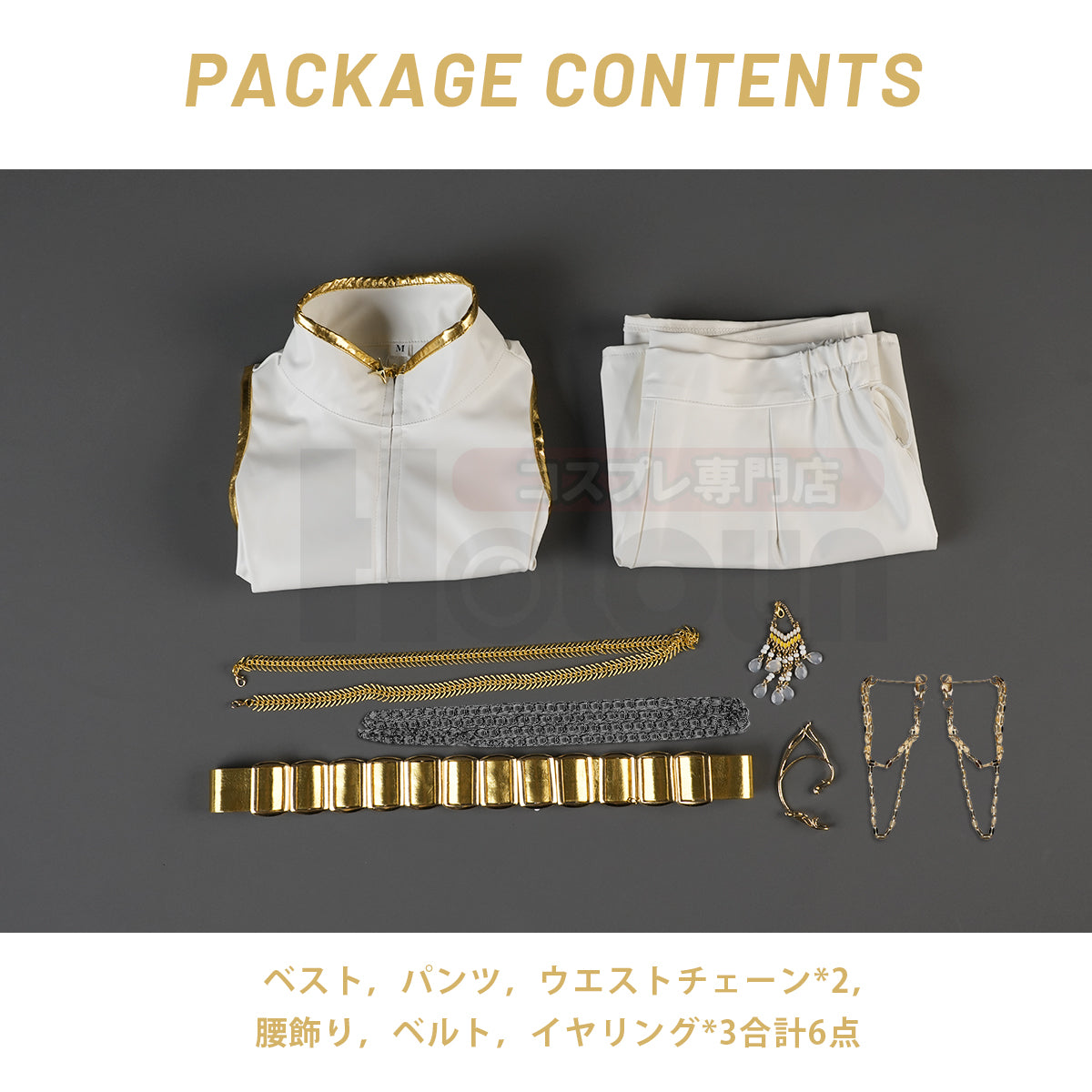【在庫品】HOLOUN KPOPガールズ! デーモン・ハンターズ kpop demon hunters ホワイト ルミRumi ゾーイZoe ミラMira 演出服 舞台服 アニメ仮装 ハロウィンコスプレ衣装 クリスマス イベント