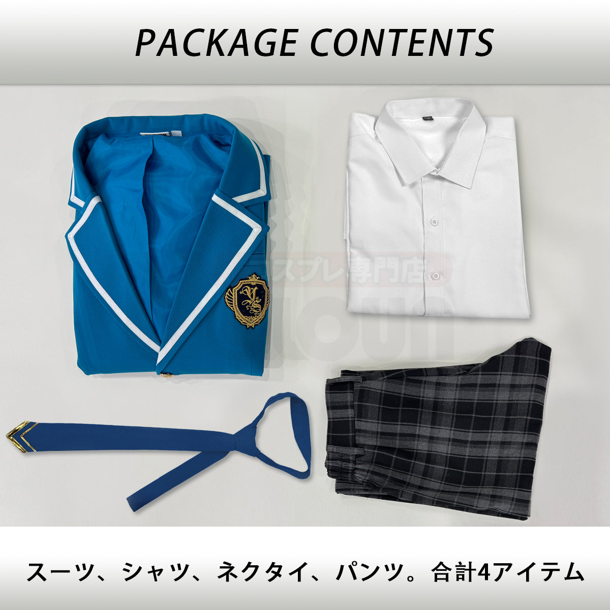 【新着商品】HOLOUN アンサンぶるEnsembleスターズ 夢ノ咲学院の制服 コスプレ衣装  cosplay ハロウィン 変装 仮装 コスプレ演出服 コスチューム 舞台装 クリスマス 祝日贈り物