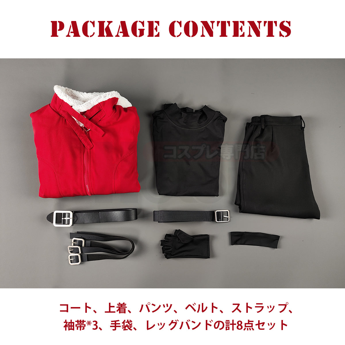 【在庫品】HOLOUN フリーレン シュタルク 冬服 コスプレ衣装 アニメハロウィン仮装 衣装 ハロウィン仮装 演出服