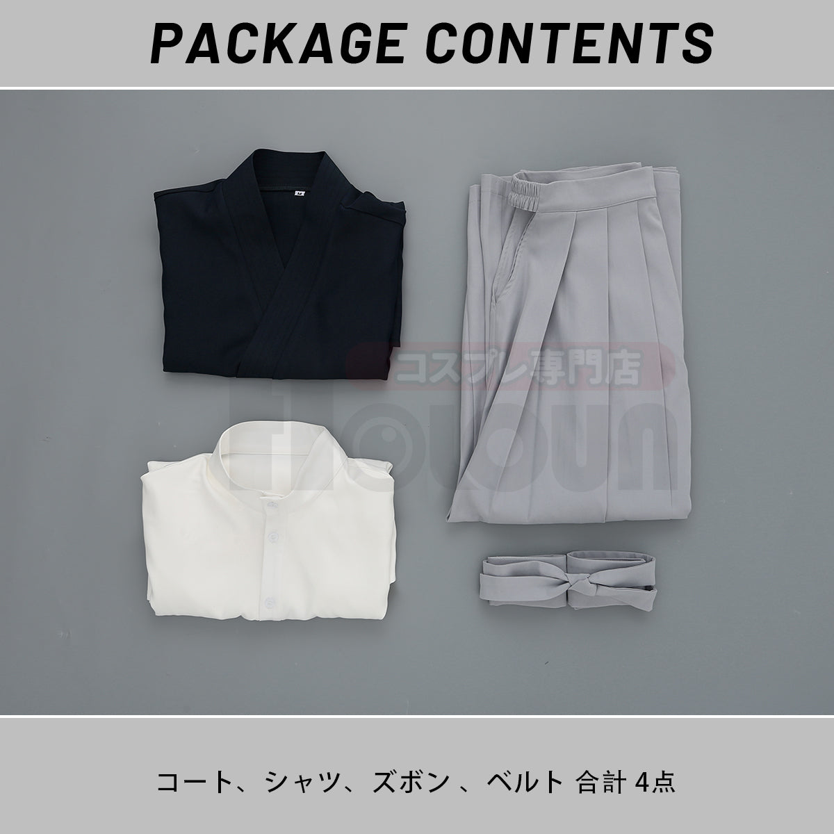 【新着商品】 HOLOUN 呪術JJK第3 死滅回游 禪院直哉のコスプレ衣装 演出服 ハロウィン 全セット コスチューム 変身 仮装 ハロウィン クリスマス 祝日贈り物 仮装