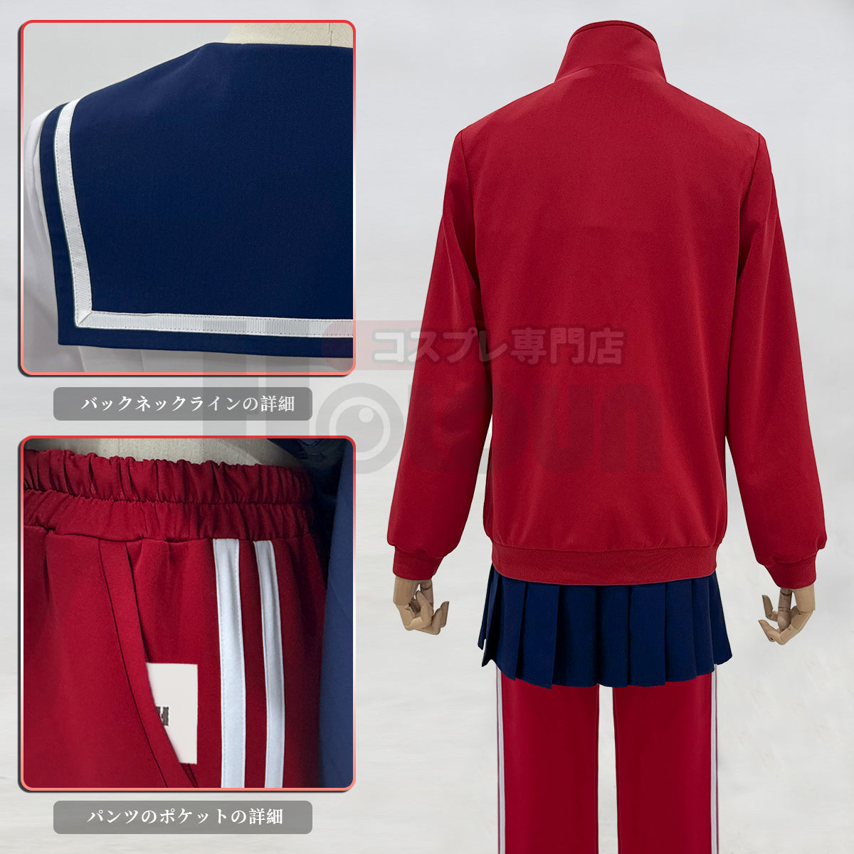 【新着商品】HOLOUN  銀たま 番外編 「3年Z組銀八先生」神楽 制服 ジャージのセット コスプレ衣装 コスチュームアニメハロウィン仮装 学園祭 文化祭 忘年会 イベント演出服祝日贈り物