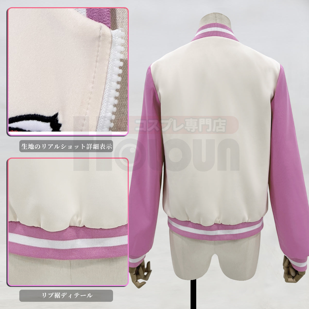 【新着商品】HOLOUN  銀たま 番外編 「3年Z組銀八先生」神楽 制服 ジャケット コスプレ衣装 コスチュームアニメハロウィン仮装 学園祭 文化祭 忘年会 イベント演出服祝日贈り物