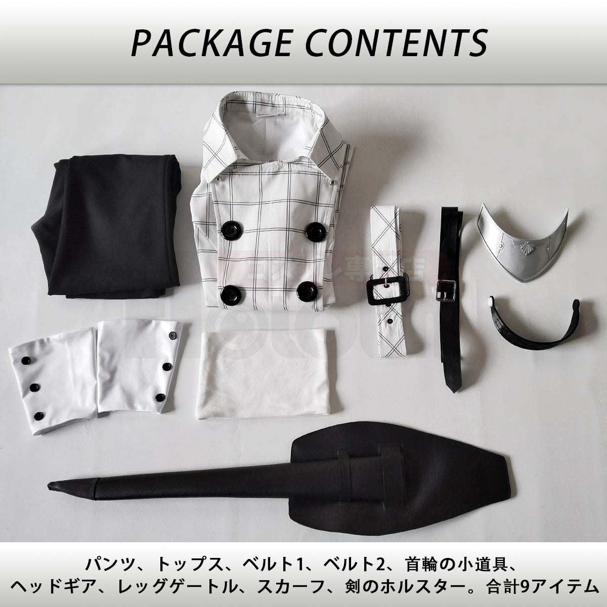 【新着商品】HOLOUN Metaphor:リファンタジオ ウィル Wil コスプレ衣装  cosplay ハロウィン 変装 仮装 コスプレ演出服 コスチューム 舞台装 クリスマス 祝日贈り物