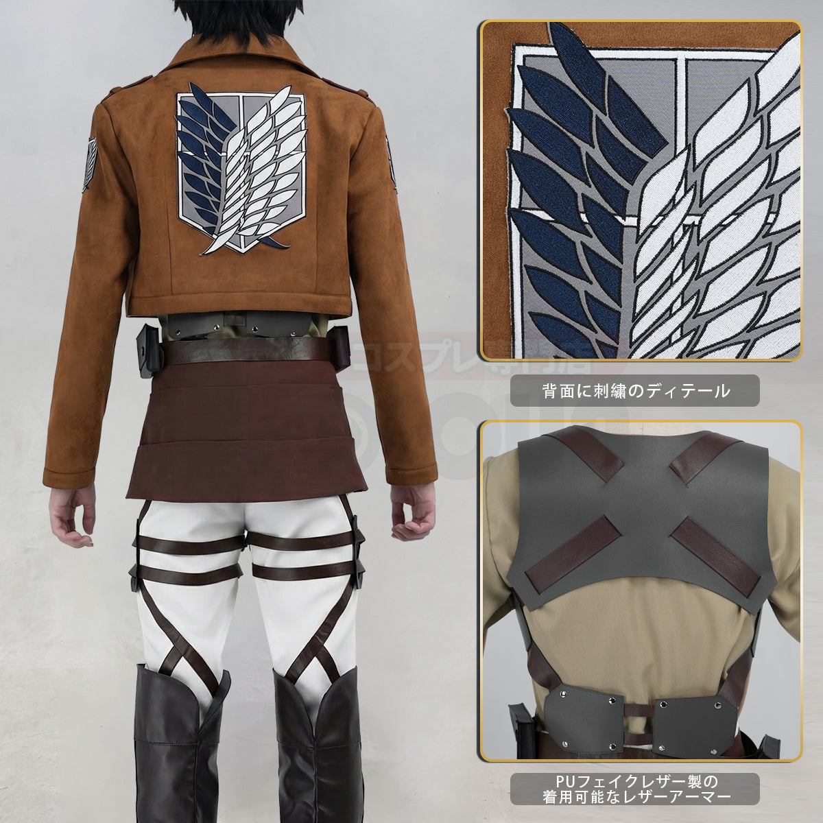 エレンイェーガーコスプレ 巨人コスプレ エレン コスプレ 高品質 進撃