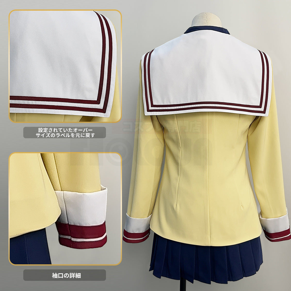 【在庫品】HOLOUN  光坂高校 女子制服 古河渚 坂上智代 藤林杏 一之濑琴美 コスプレ衣装  cosplay ハロウィン 変装 仮装 コスプレ演出服 コスチューム 舞台装 クリスマス 祝日贈り物