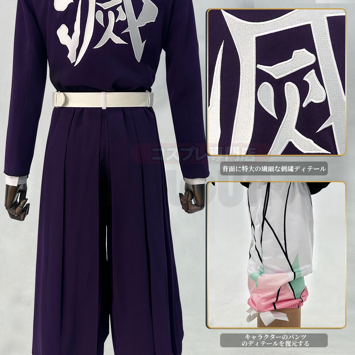 【在庫品】HOLOUN 鬼殺の隊 胡蝶しのぶコスプレ服 ハロウィン アニメハロウィン仮装 衣装 セット クリスマス イベント  アニメ 演出服