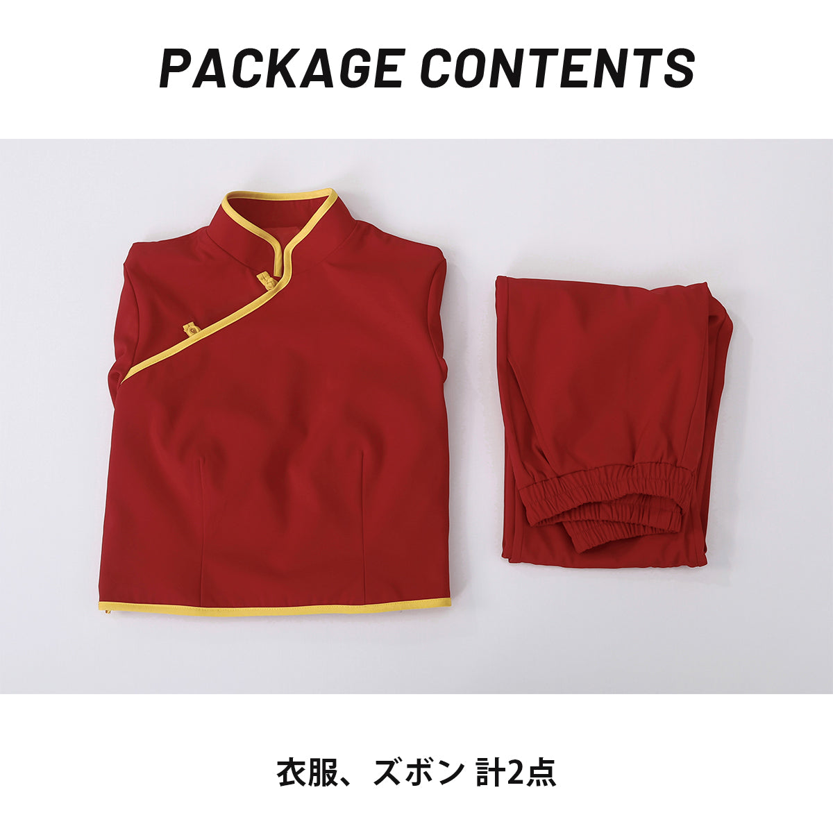 【新着商品】HOLOUN  銀たま 神楽 長袖セット 中華風 チャイナ服 コスプレ衣装 コスチュームアニメハロウィン仮装 学園祭 文化祭 忘年会 イベント演出服祝日贈り物