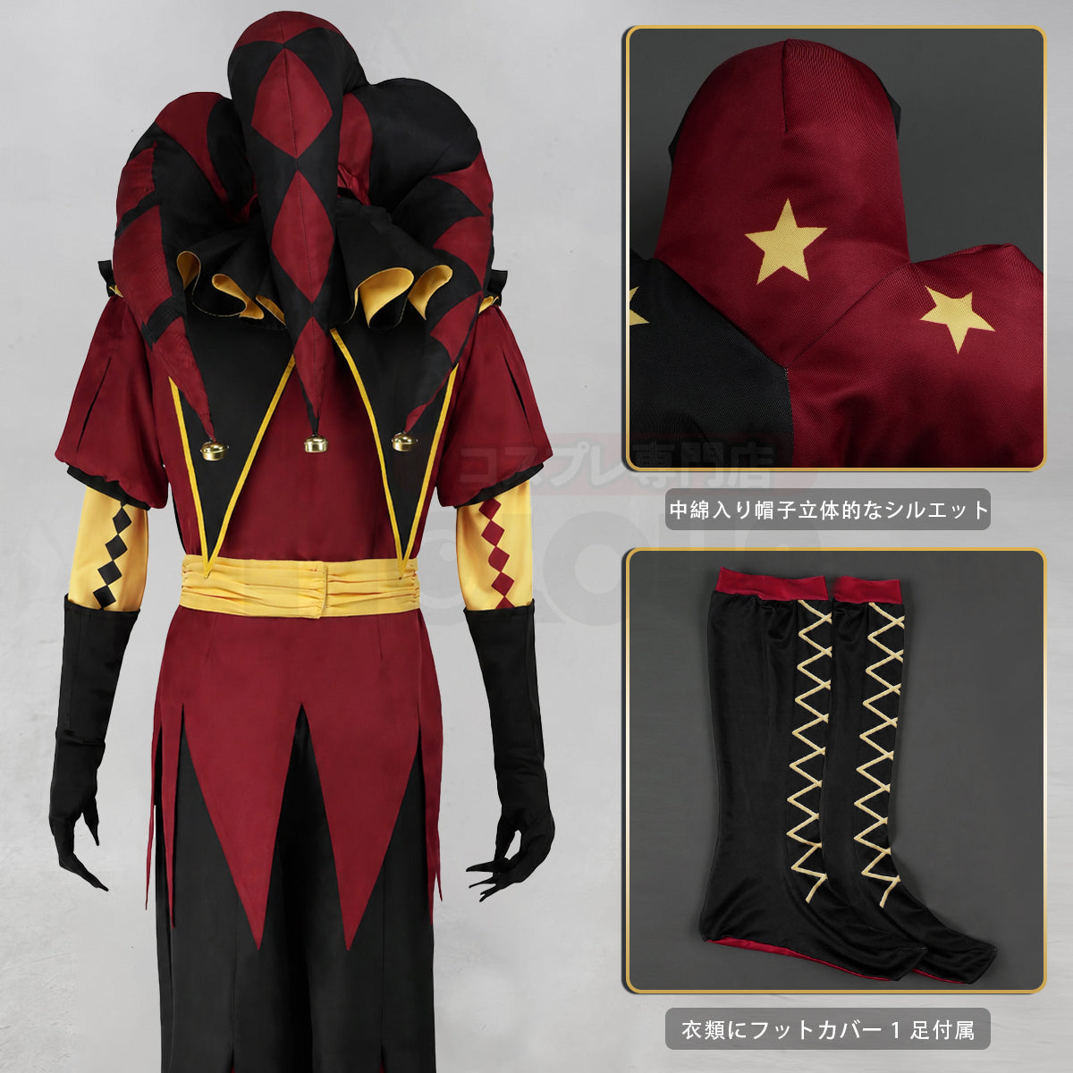 Q*様 激レア　リトルグリーンメン　アレア　ストロブラスターコスチューム　ストラ 新着商品】HOLOUN ザ・フリーク・サーカスFreakCircus ピエロPierrotの