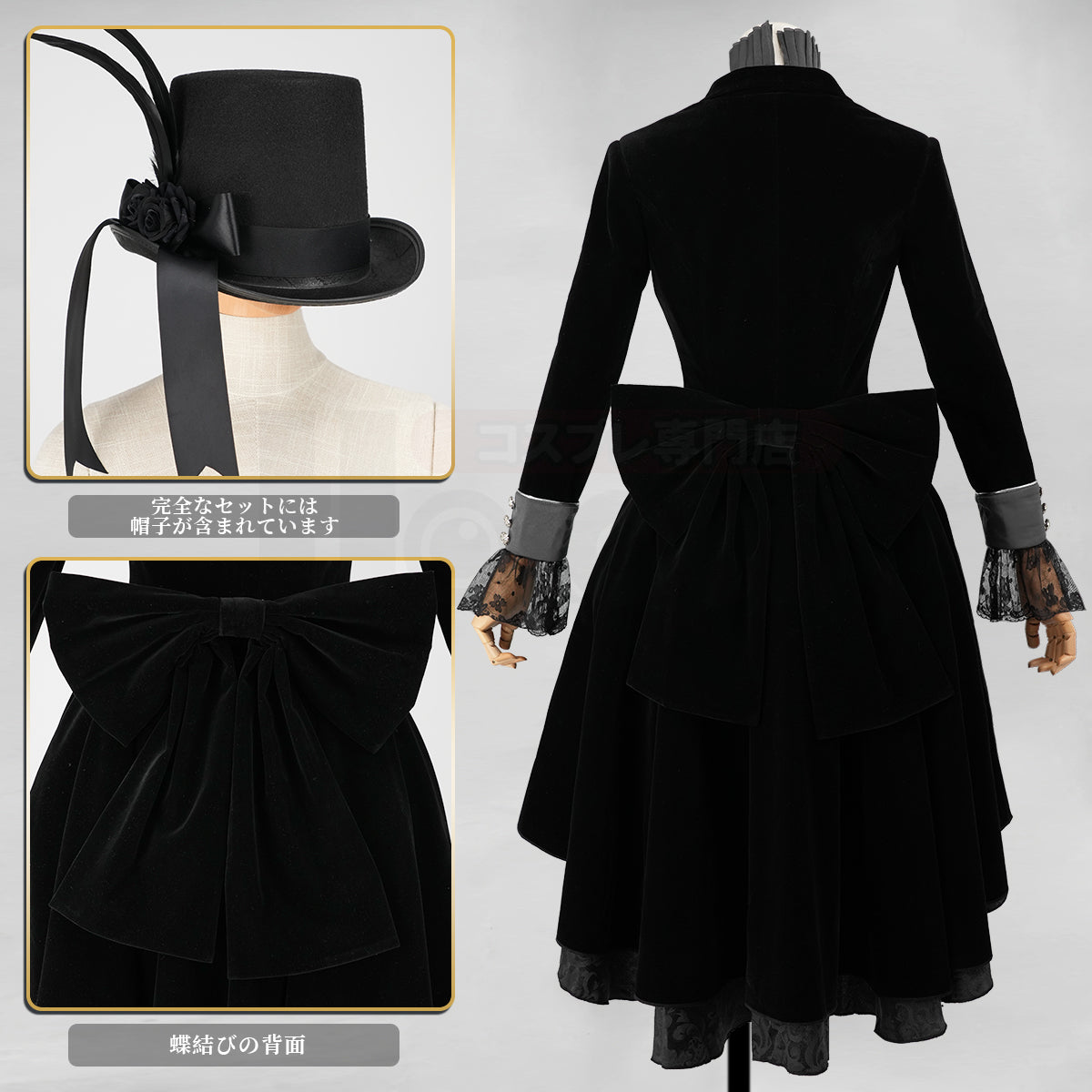 新着商品】HOLOUN 黒の執事 双子 シエル・ファントムハイヴ(兄) 兄
