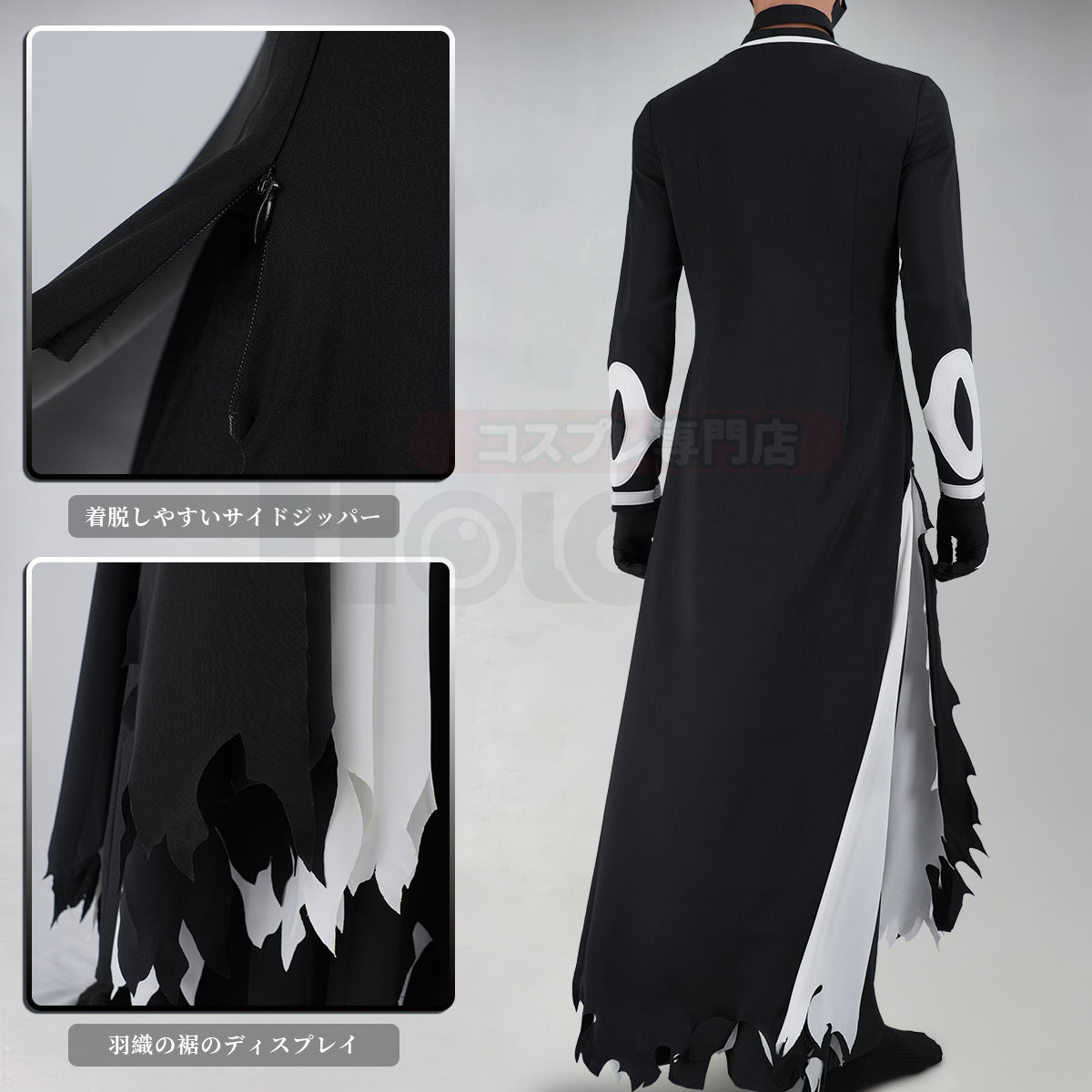 【在庫品】HOLOUN BleAchhブリーチ 黒崎一護のコスプレ衣装 死神代行消失篇 卍解・天鎖斬月 cosplay ハロウィン 変装 仮装 コスプレ演出服 コスチューム 舞台装 クリスマス 祝日贈り物
