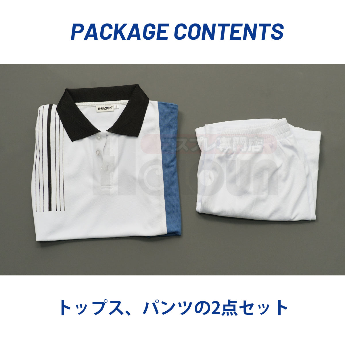 【新着商品】HOLOUN テニス王子様 氷帝学園 ユニフォーム 半袖コスプレ衣装運動服  ハロウィンイベント