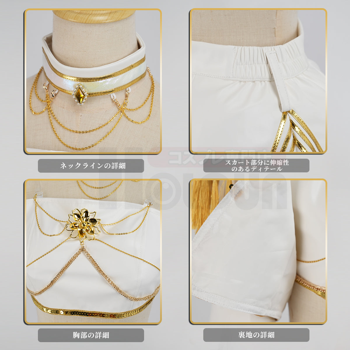 【在庫品】HOLOUN KPOPガールズ! デーモン・ハンターズ kpop demon hunters ホワイト ルミRumi ゾーイZoe ミラMira 演出服 舞台服 アニメ仮装 ハロウィンコスプレ衣装 クリスマス イベント