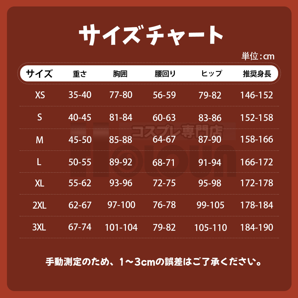 【在庫品】HOLOUN 恋と深空 春から花へ捧ぐイベント マヒル セイヤ レイ シン ホムラ 花飾り付き シャツ 普段着 私服 便服  cosplay ハロウィン 変装 仮装  コスチューム 舞台装 クリスマス 祝日贈り物