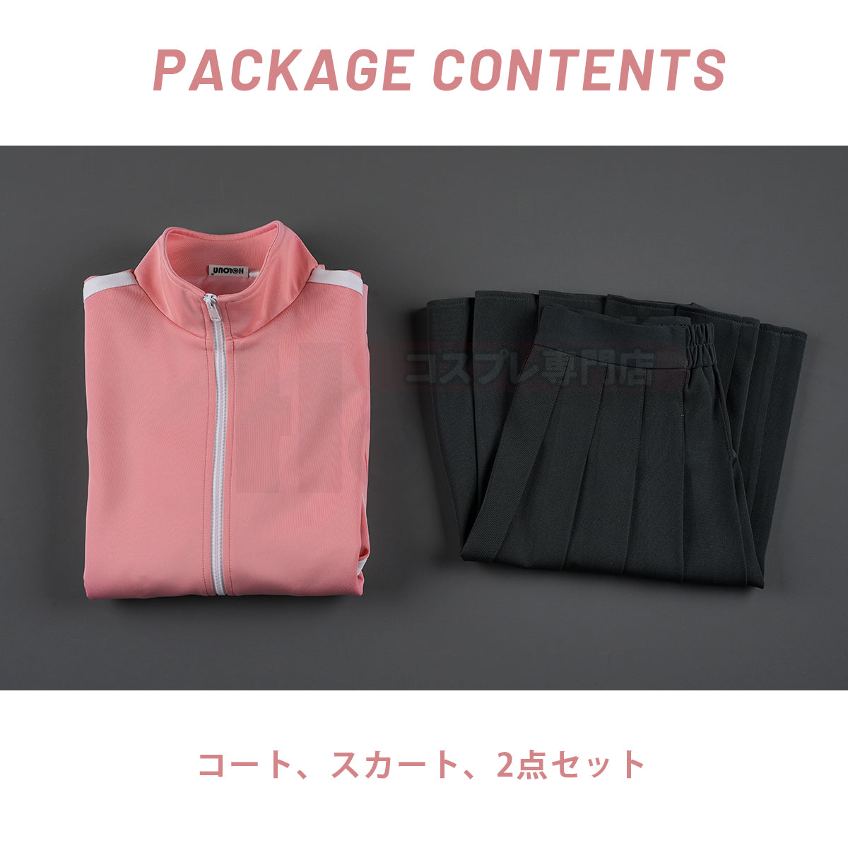 【新着商品】HOLOUN 後藤ひとり ジャージ セット Tシャツのコスプレ服 ハロウィン仮装 衣装 セット クリスマス イベント アニメ 演出服