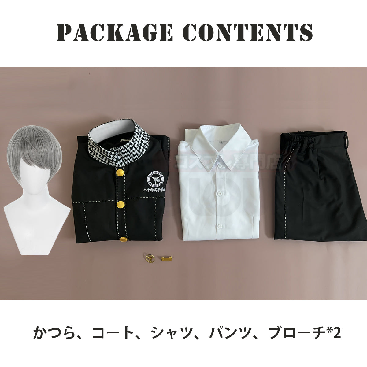 【在庫品】HOLOUN ペルソナ4  P4 八十神高等学校 鳴上悠 コスプレ衣装  cosplay ハロウィン 変装 仮装 コスプレ演出服 コスチューム 舞台装 クリスマス 祝日贈り物