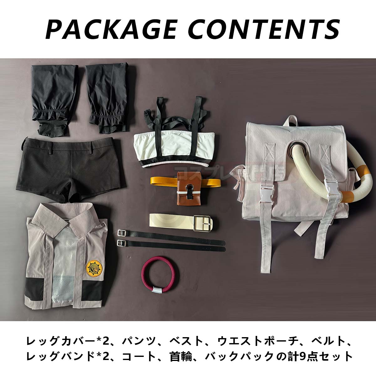 【新着商品】HOLOUN がちアクタ GACHIAKUTA リヨウRiyoのコスプレ服 ハロウィン仮装 衣装 セット クリスマス イベント  アニメ 演出服
