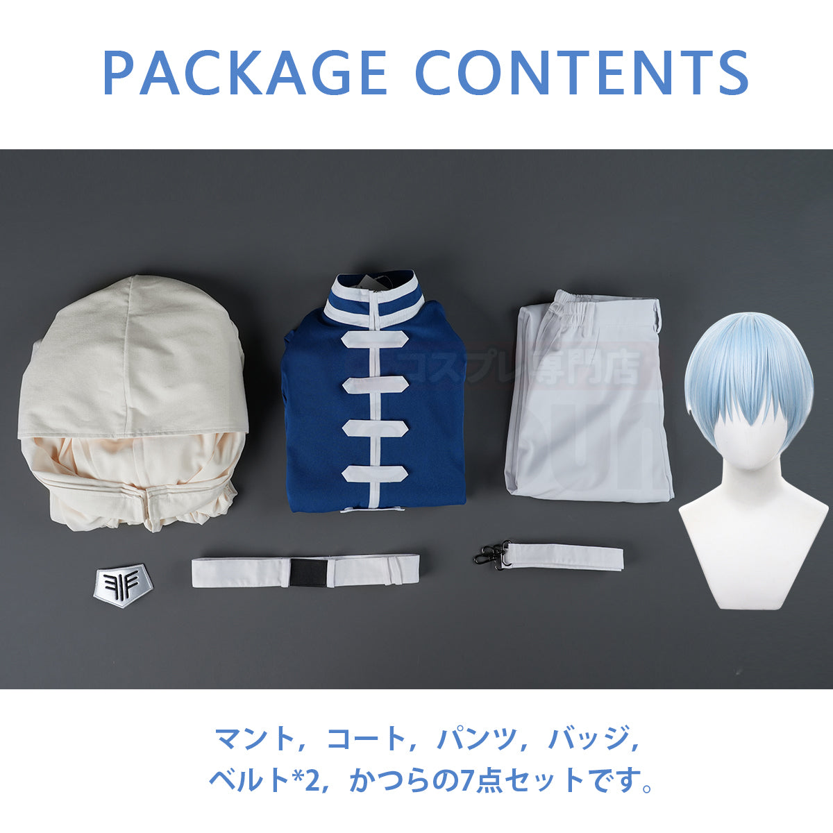 在庫品】HOLOUN フリーレンヒンメルコスプレ衣装 アニメハロウィン仮装