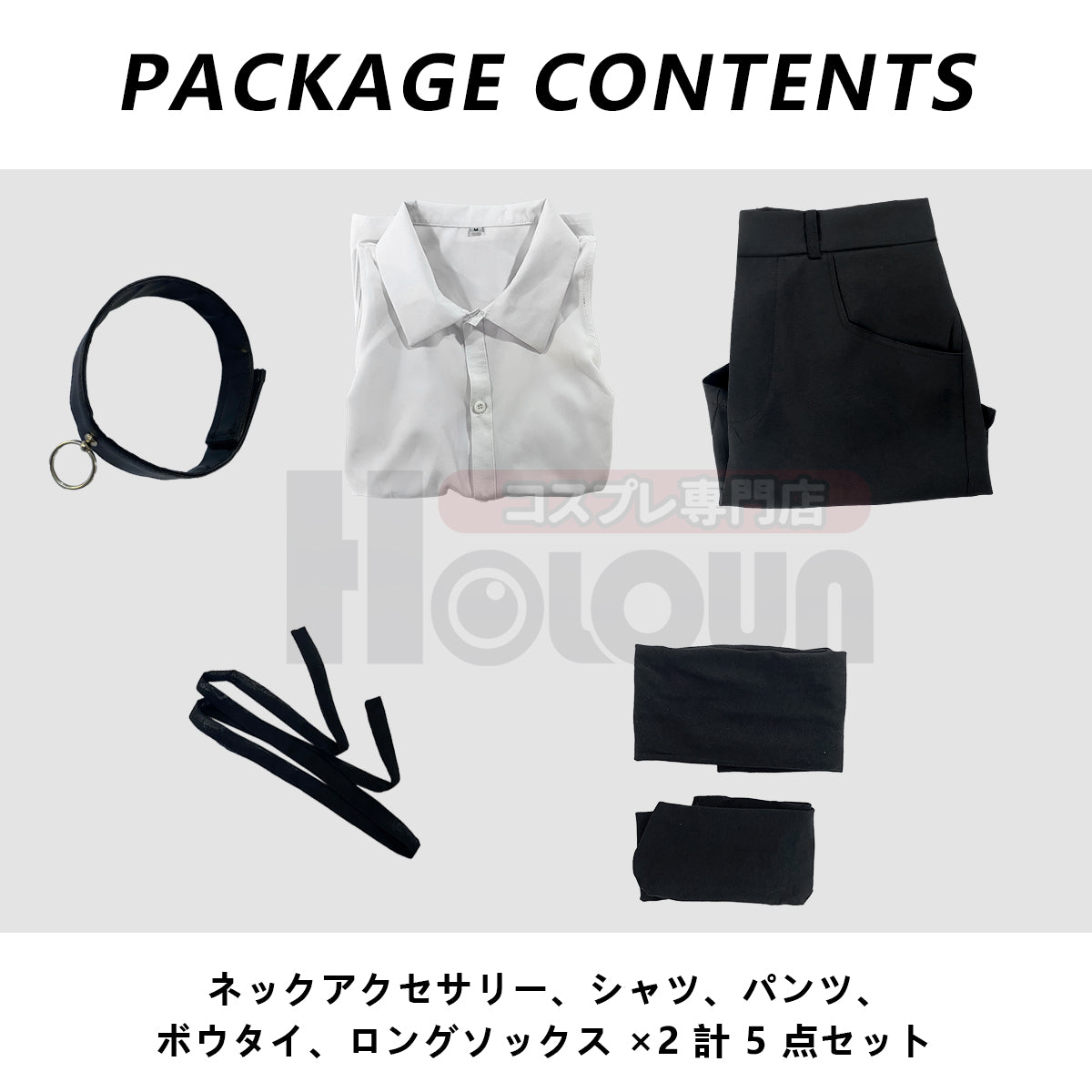 【在庫品】HOLOUN チェンソーマン レゼ Reze爆弾の悪魔コスプレ演出服ウィッグ付き コスプレ演出服 コスチューム 舞台装 ドレス クリスマス ハロウィン 祝日贈り物 祝日贈り物