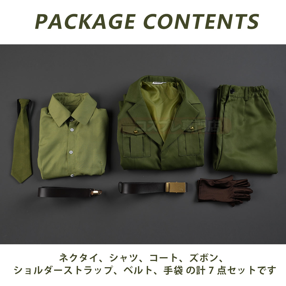 【在庫品】HOLOUN  へたりあAxis Powers イギリス アーサー·カークランド 軍服 コスプレ衣装  cosplay ハロウィン 変装 仮装 コスプレ演出服 コスチューム 舞台装 クリスマス 祝日贈り物