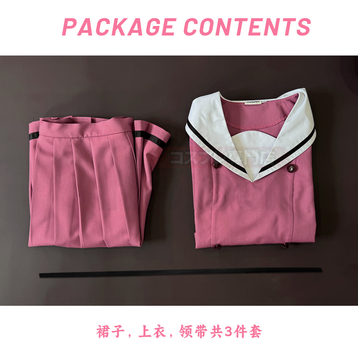 【新着商品】HOLOUN 薫る花は凛と咲く 和栗薫子のコスプレ服 桔梗学園女子高等学校生徒制服 ハロウィン仮装 衣装 セット クリスマス イベント アニメ 演出服