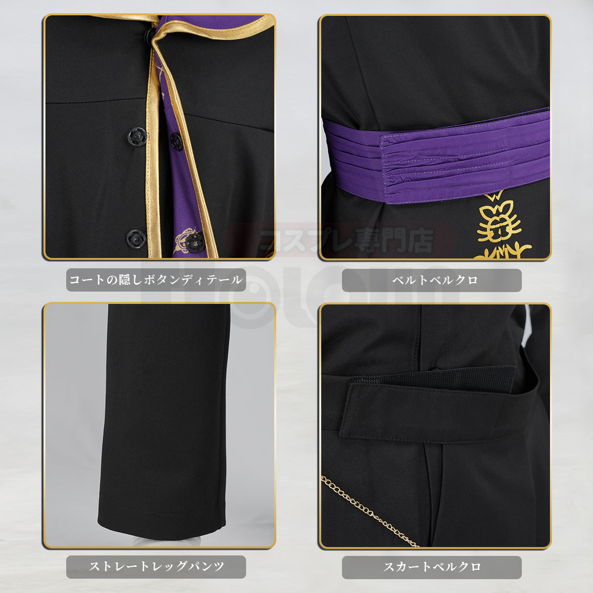 在庫品】HOLOUN ツイステ ついすとワンダーランド 式典服 鍵付き 宝石