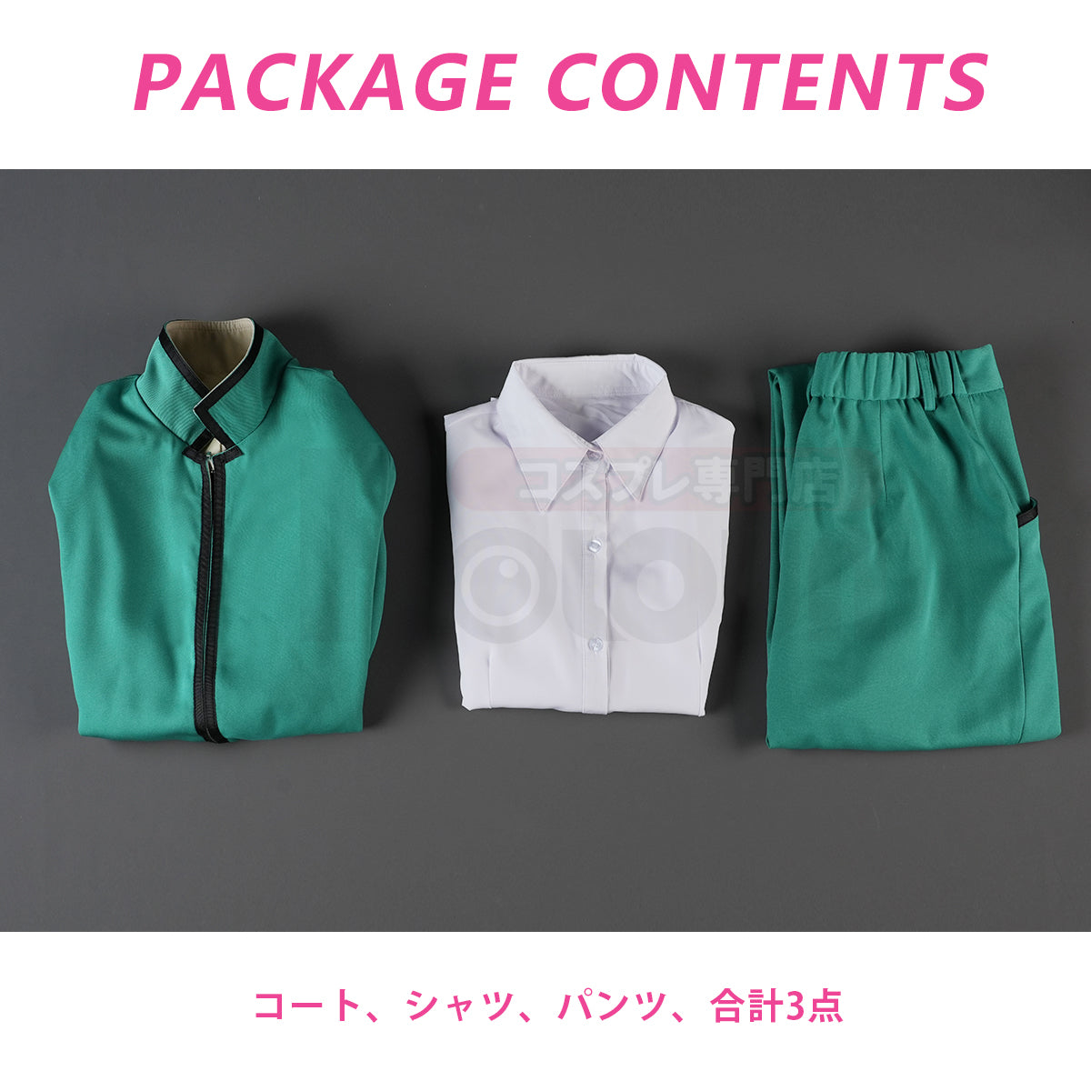 【在庫品】斉木楠雄の難 斉Ψ PK学園生徒制服 斉木楠雄 アンテナ飾り、眼鏡付き コスプレ衣装  cosplay ハロウィン 変装 仮装 コスプレ演出服 コスチューム 舞台装 クリスマス 祝日贈り物