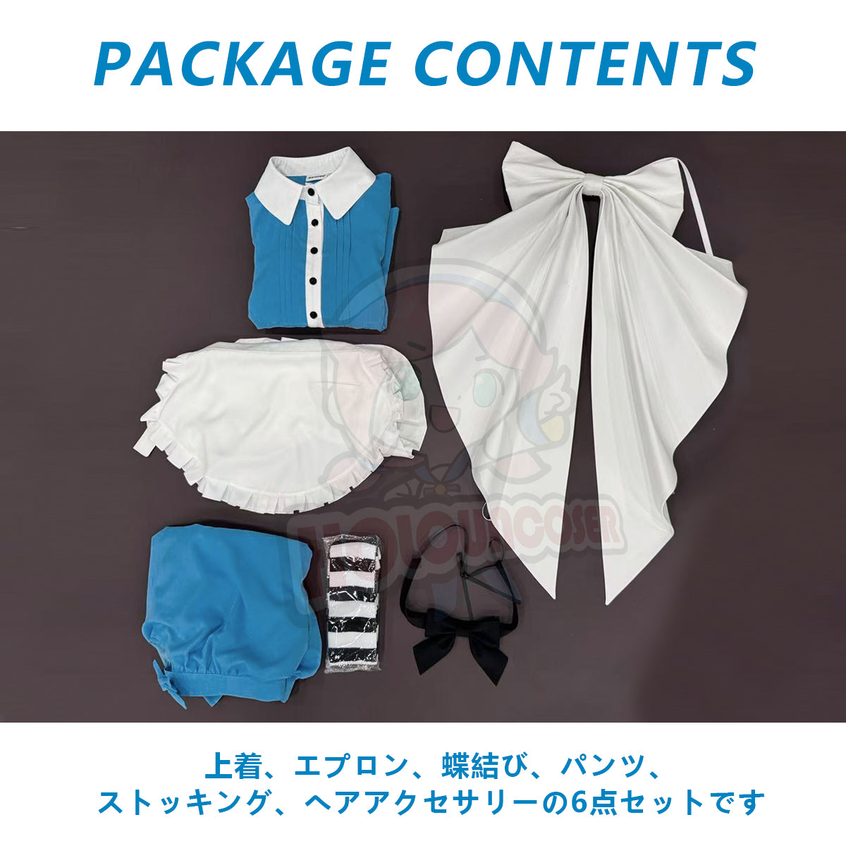 【新着商品】HOLOUN 黒の執事OVA シエル・イン・ワンダーランド シエルのコスプレ服 私服 ハロウィン仮装 ゲームコスプレ衣装 セット クリスマス イベント  ゲーム仮装 アニメ 演出服