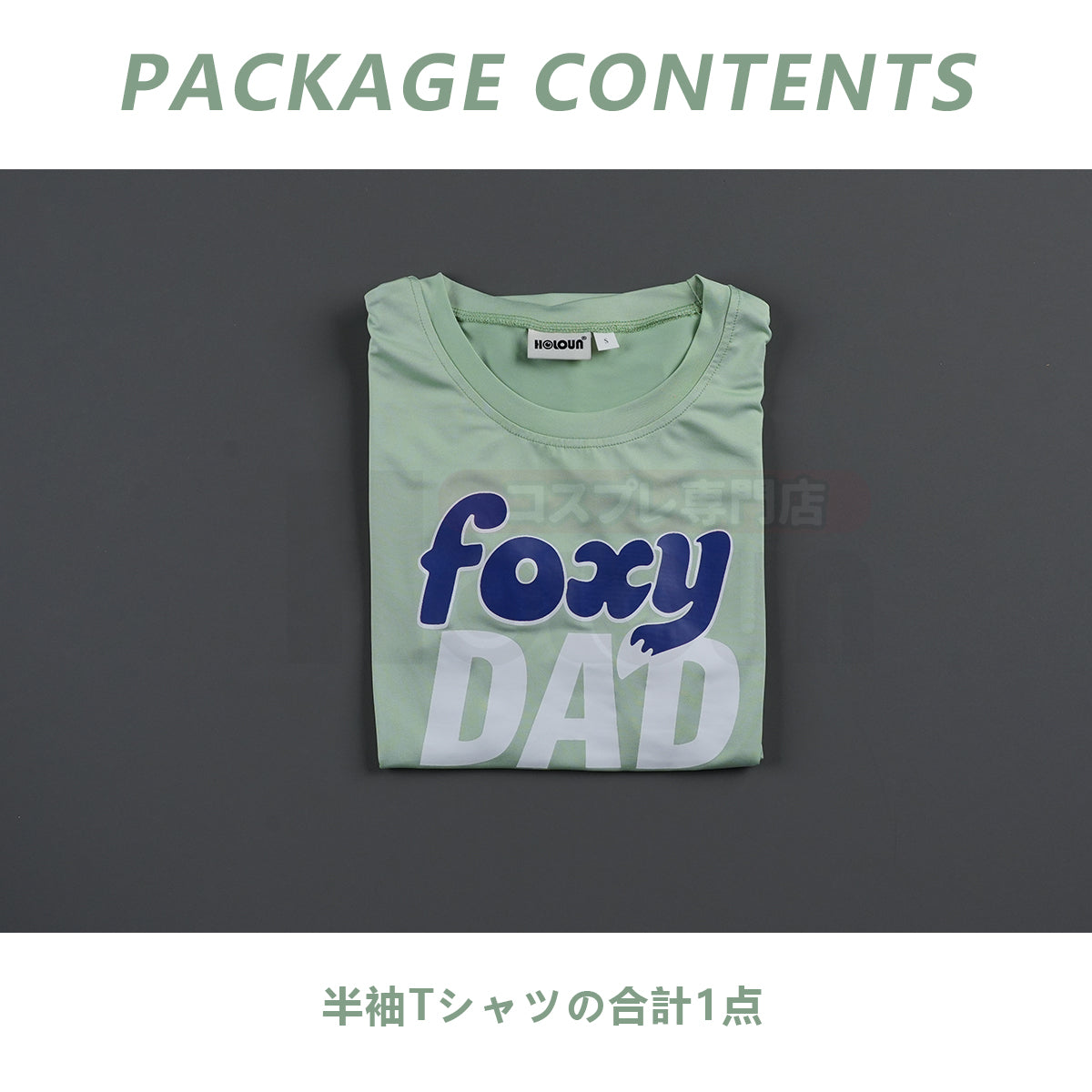 【新着商品】HOLOUN ズ一トピあ2 ニック・ワイルドのコスプレ服 Tシャツ ハロウィン仮装 衣装 クリスマス イベント  ゲーム仮装 アニメ 演出服