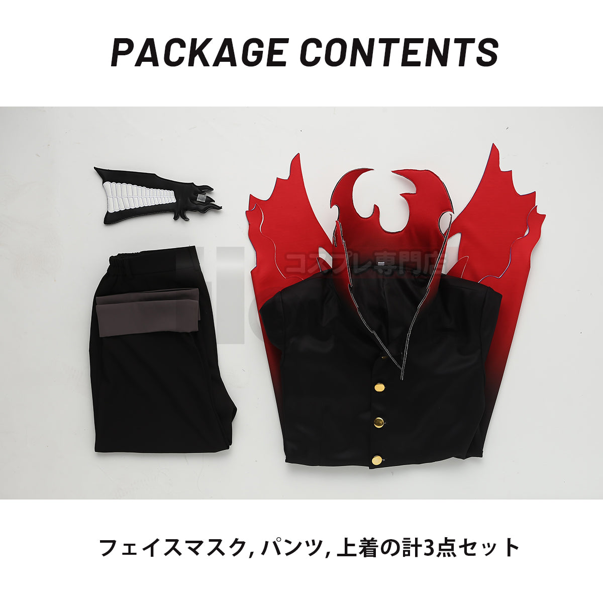 【新着商品】HOLOUN だんだだんDANDADAN 高倉健 オカルン コスプレ服 ハロウィン仮装 衣装 セット クリスマス イベント  ゲーム仮装 アニメ 演出服