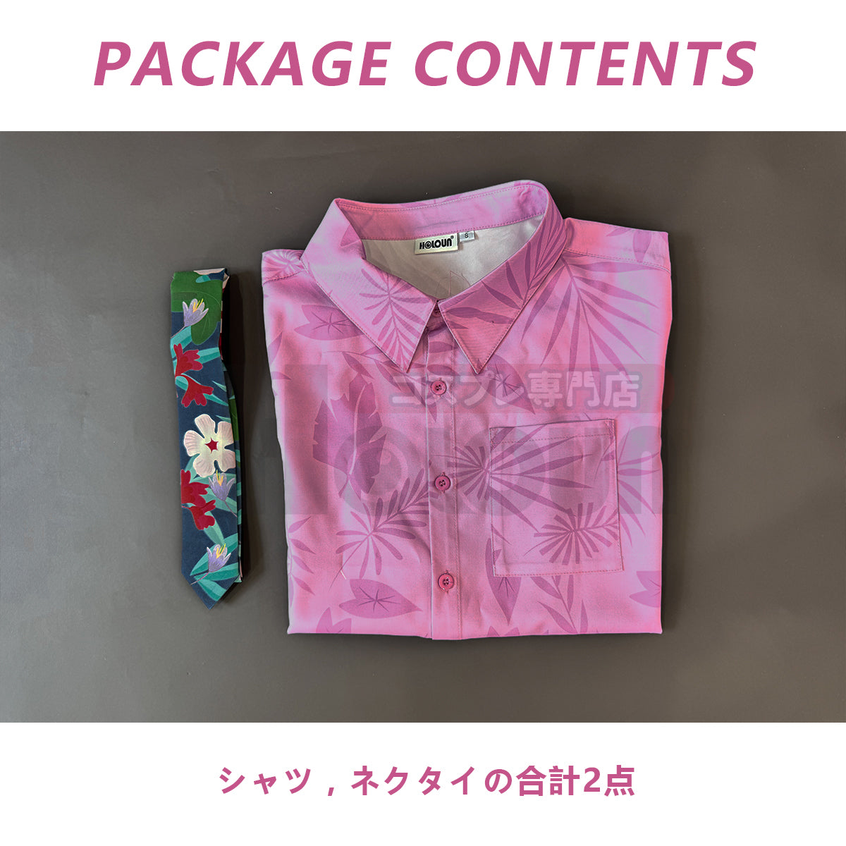 【新着商品】HOLOUN ズ一トピあ2 ニック・ワイルドのコスプレ服 pinkピンクシャツ ハロウィン仮装 衣装 クリスマス イベント ゲーム仮装 アニメ 演出服