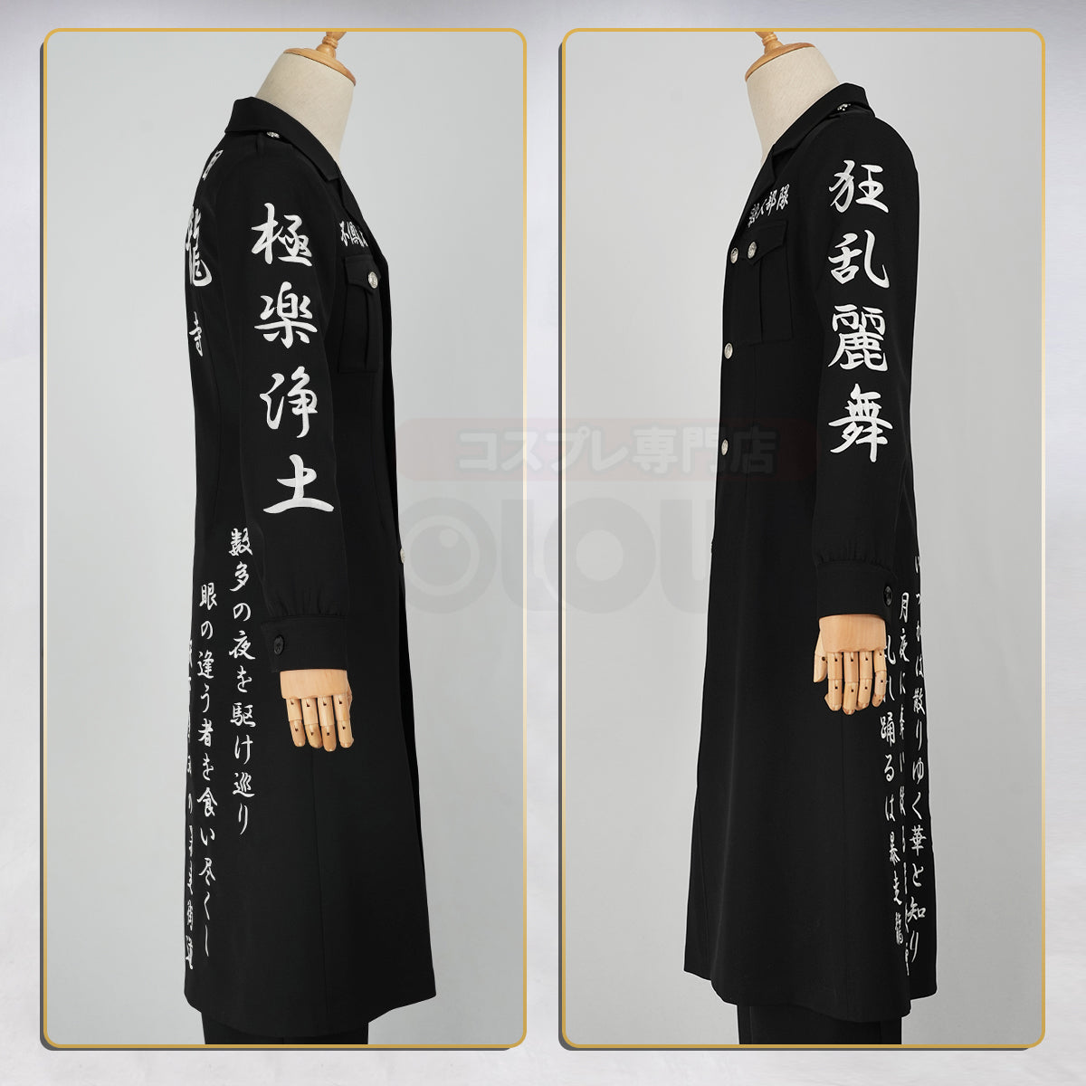 新着商品】東京卍 2026新作 新デザイン 高品質 「黒龍」八代目総長