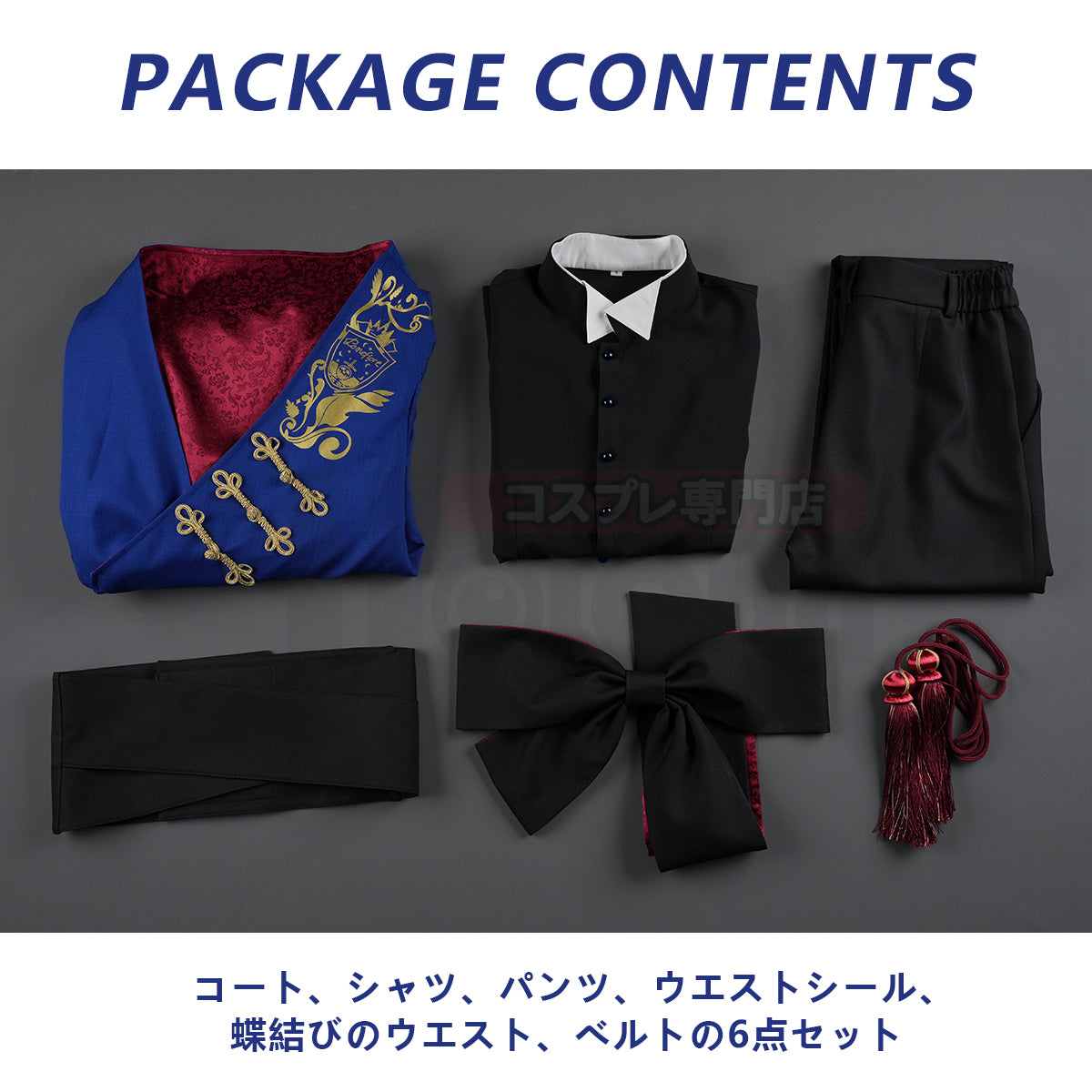 【新着商品】ついすとワンダーランド ツイステ ポムフィオーレ寮 Epel エペル Rook ルーク 寮服 ツイステ風 豪華衣装セット クリスマス ハロウィンコスプレ衣装