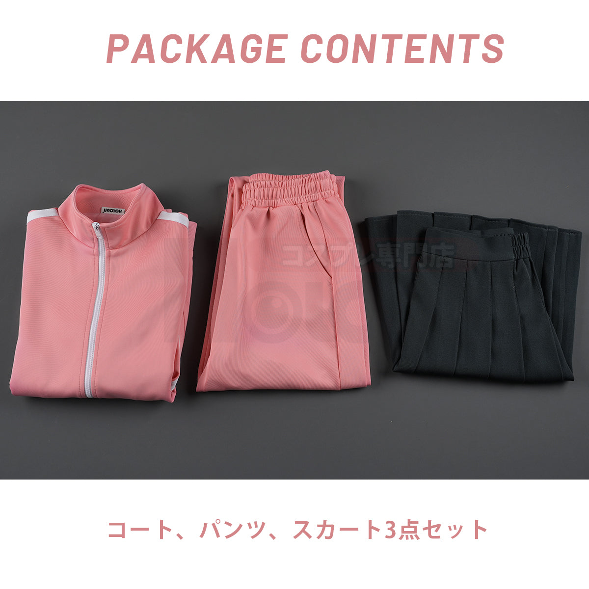 【新着商品】HOLOUN 後藤ひとり ジャージ セット Tシャツのコスプレ服 ハロウィン仮装 衣装 セット クリスマス イベント アニメ 演出服