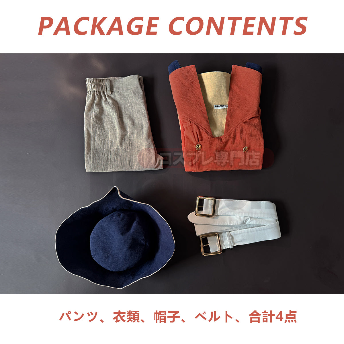 【新着商品】HOLOUN Dr.ストーン Dr.STONE 七海龍水のコスプレ服 ハロウィン仮装 衣装 セット クリスマス イベント  アニメ 演出服
