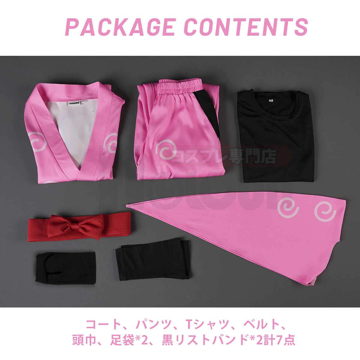 【在庫品】HOLOUN 忍者 忍術学園 くの一教室 女子生徒制服 ピンク ユキ トモミ 大川シゲ そうこ しおり 亜子 猪々子 みか あやか ハロウィン仮装 衣装 セット クリスマス イベント  ゲーム仮装 アニメ 演出服