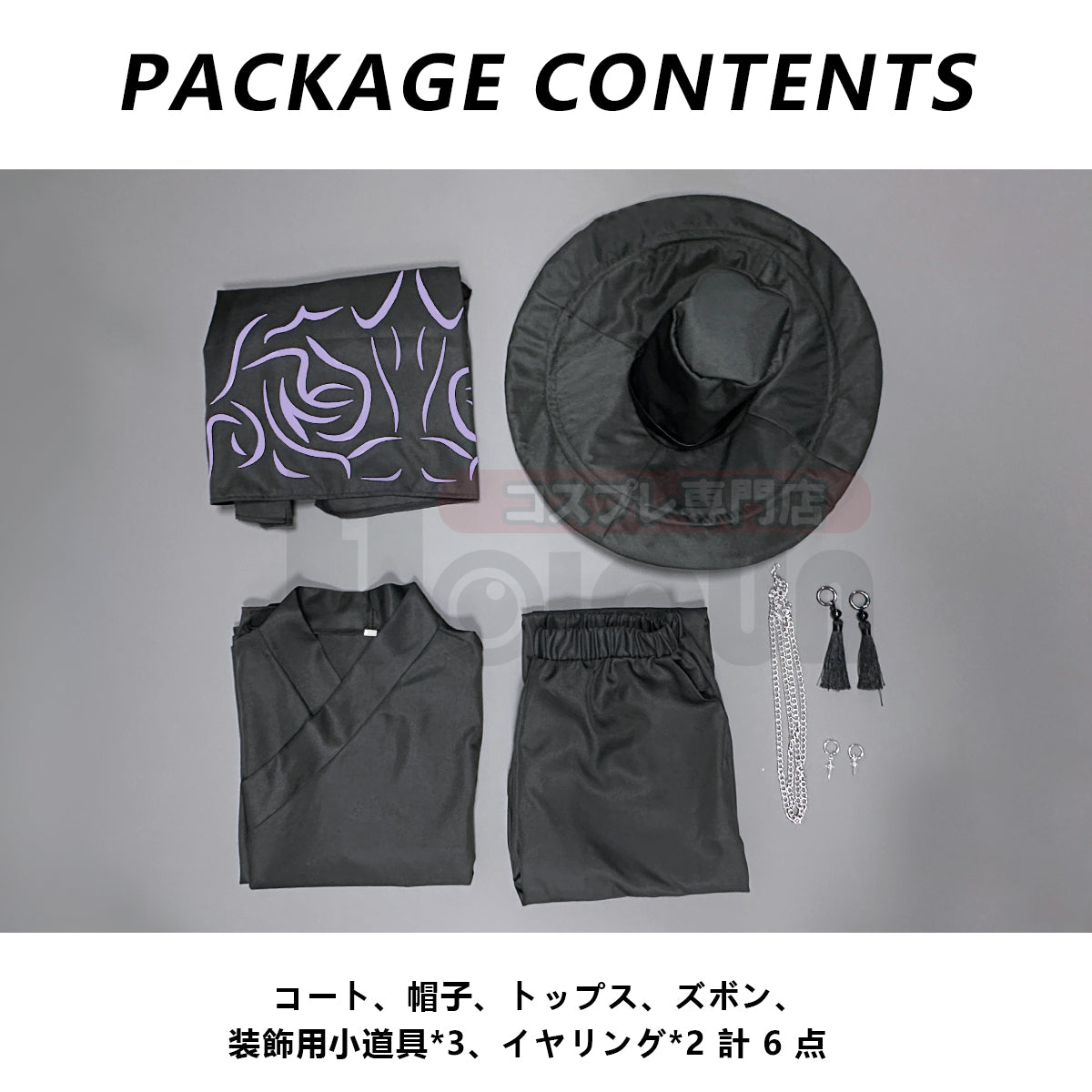 【新着商品】HOLOUN KPOPガールズ! デーモン・ハンターズ Saja Boysのコスプレ服 サジャ・ボーイズ ハロウィン仮装 ゲームコスプレ衣装 セット クリスマス イベント  ゲーム仮装 アニメ 演出服
