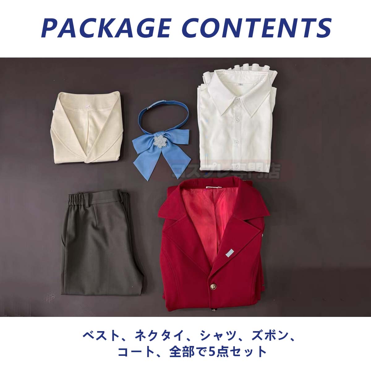 【新着商品】HOLOUN 第五人格 IdentityV 作曲家 フレデリックのコスプレ衣装  cosplay ハロウィン 変装 仮装 コスプレ演出服 コスチューム 舞台装 クリスマス 祝日贈り物