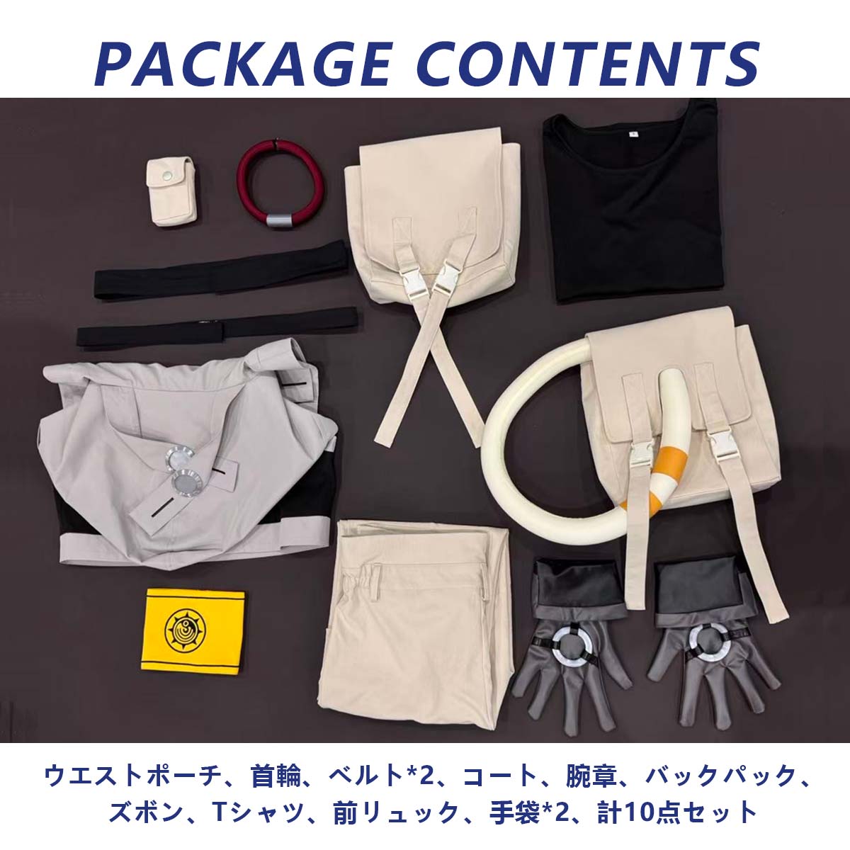 【新着商品】HOLOUN がちアクタ GACHIAKUTA ルドRudoのコスプレ服 ハロウィン仮装 衣装 セット クリスマス イベント  アニメ 演出服