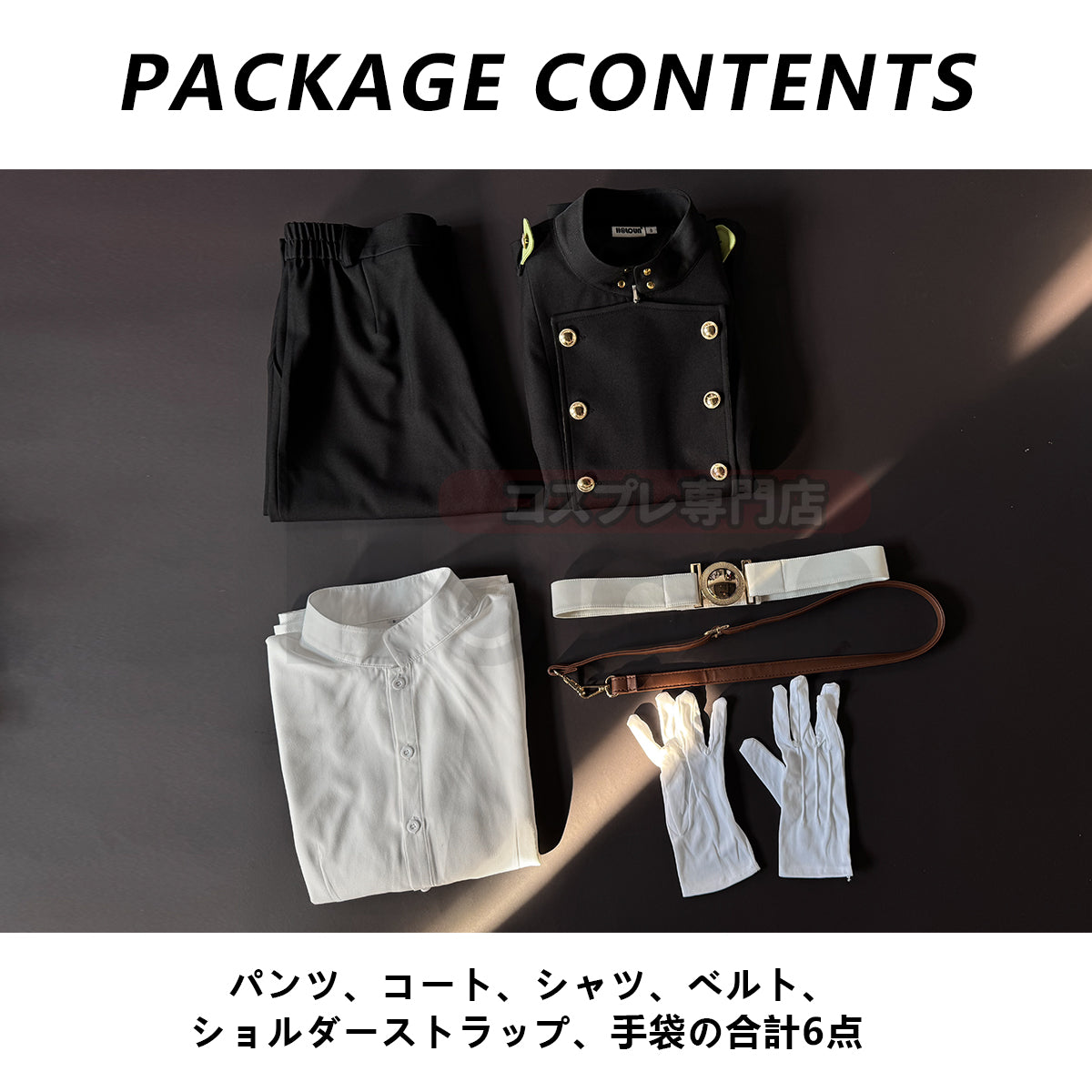 【新着商品】HOLOUN 終わるセラフ 百夜優一郎のコスプレ服 SeraphOfThEnd ハロウィン仮装 衣装 セット クリスマス イベント  ゲーム仮装 アニメ 演出服
