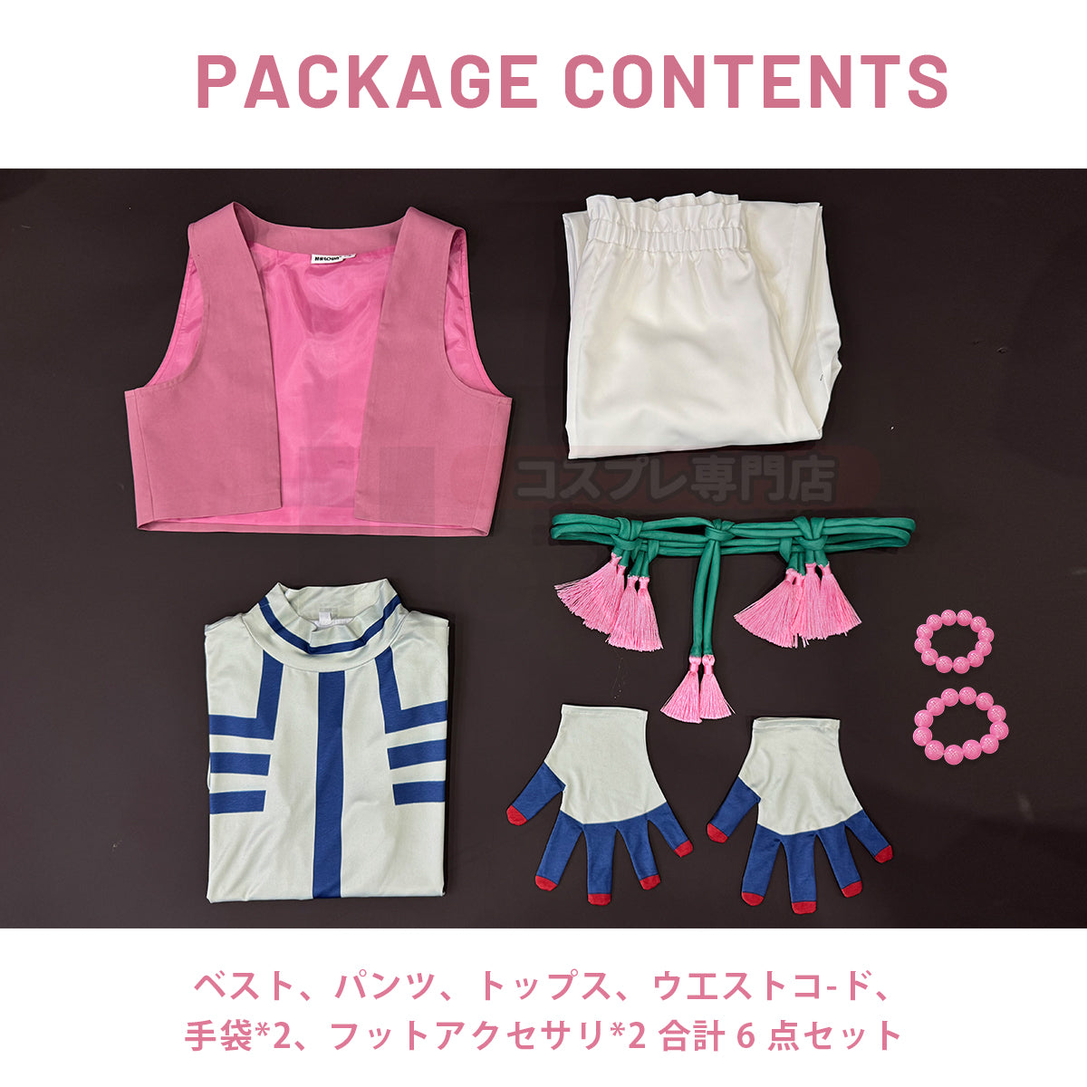 【新着商品】HOLOUN 鬼殺の隊シリーズ 十二鬼月 上弦・叁 猗窩座のコスプレ服 ハロウィン アニメハロウィン仮装 衣装 セット クリスマス イベント  アニメ 演出服