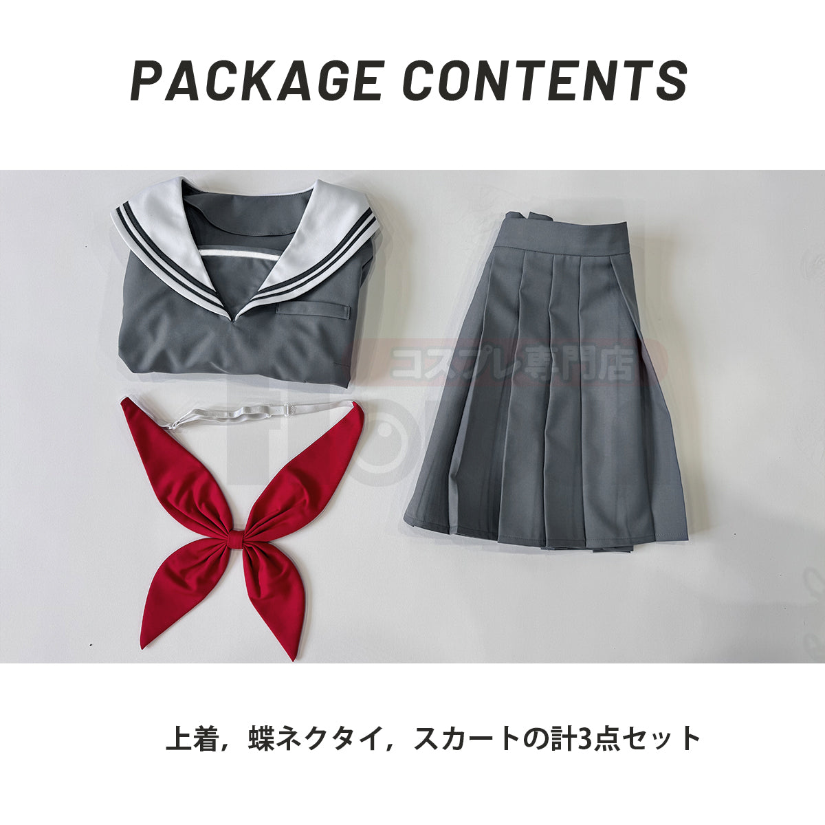 【新着商品】HOLOUN Project世界 PJSK プロジェクトセカい カラフルステージ!  宮益坂女子学園の生徒制服 コスプレ衣装  cosplay ハロウィン 変装 仮装 コスプレ演出服 コスチューム 舞台装 クリスマス 祝日贈り物