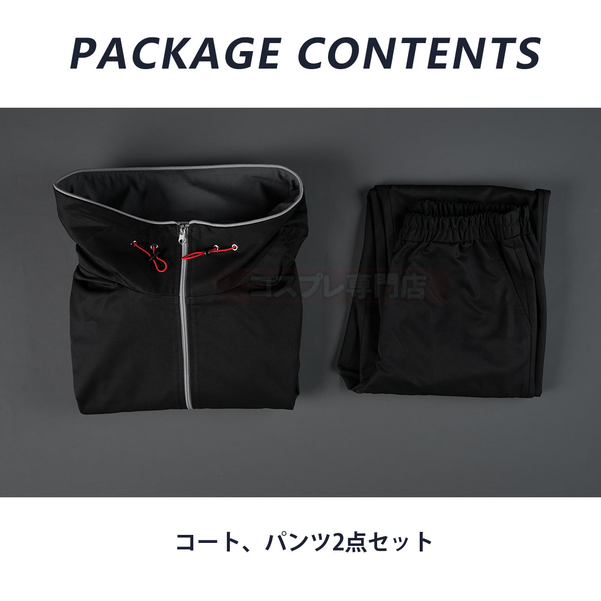 【新着商品】 HOLOUN 呪術JJK第3 死滅回游 虎杖悠仁のパーカー  コスプレ衣装 演出服 ハロウィン 全セット コスチューム 変身 仮装 ハロウィン クリスマス 祝日贈り物 仮装