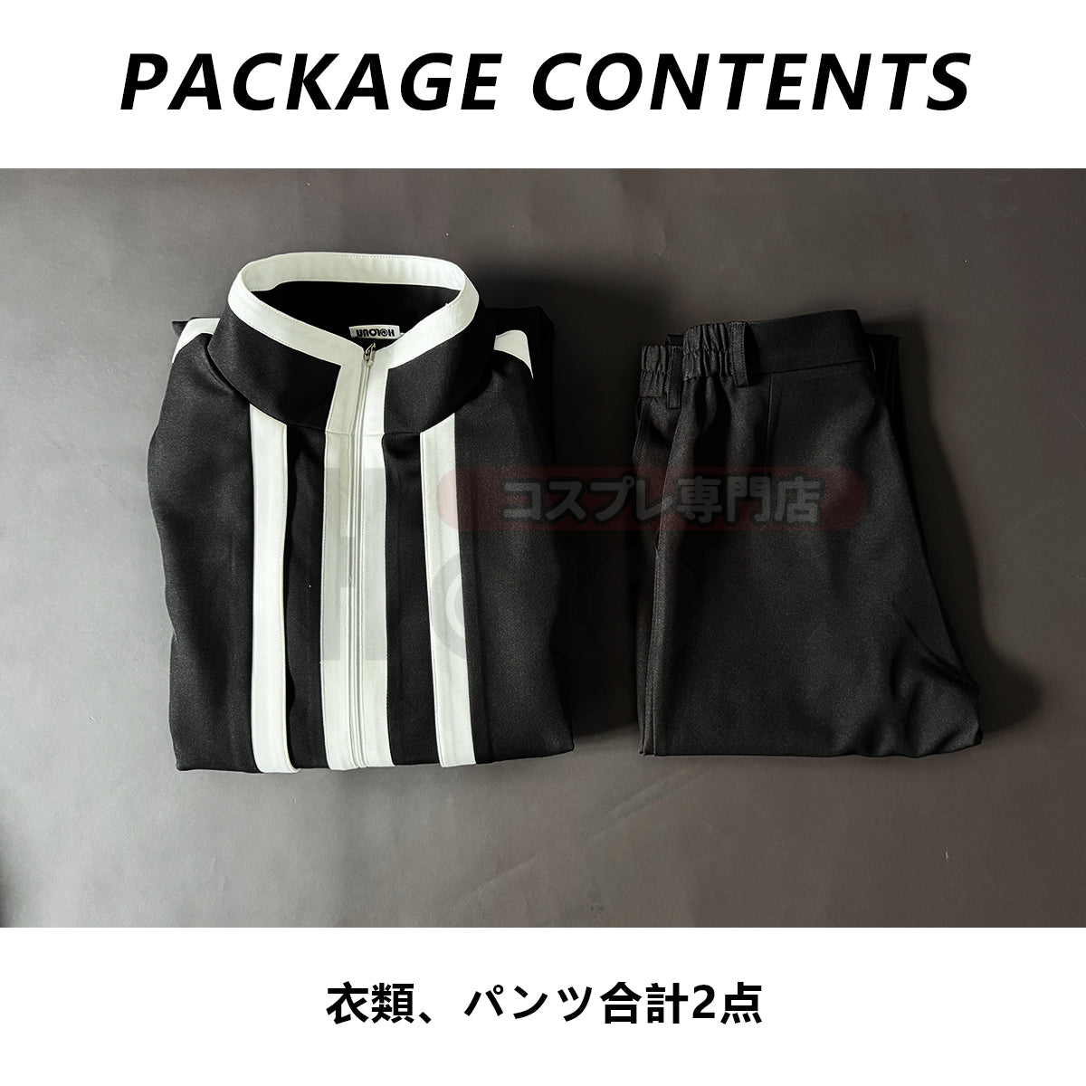 【新着商品】HOLOUN 桃源の暗鬼 羅刹学園男子生徒制服 一ノ瀬四季 手術岾ロクロ 皇后崎迅 矢颪碇 遊摺部従児 クリスマス イベント  ゲーム仮装 アニメ 演出服