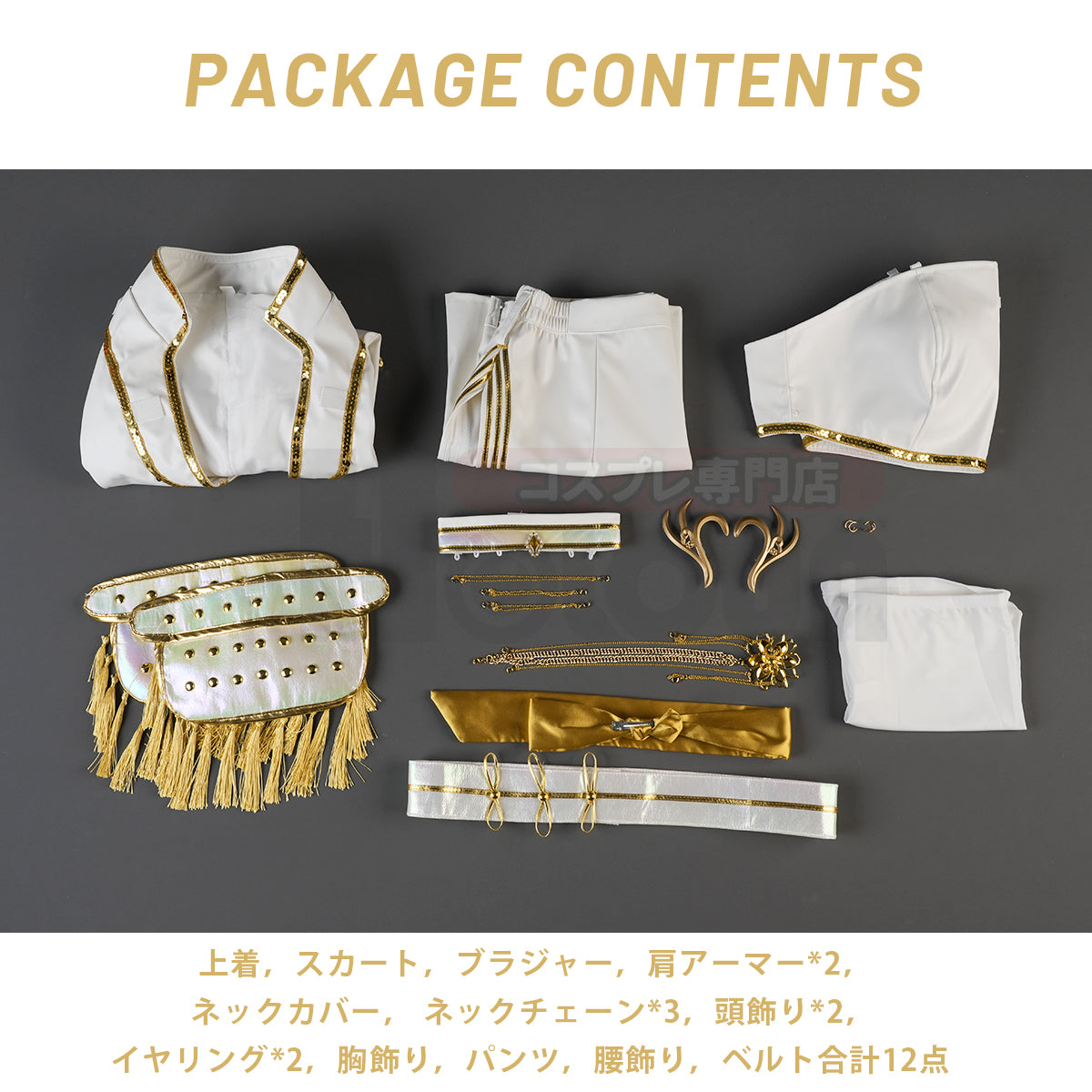 【在庫品】HOLOUN KPOPガールズ! デーモン・ハンターズ kpop demon hunters ホワイト ルミRumi ゾーイZoe ミラMira 演出服 舞台服 アニメ仮装 ハロウィンコスプレ衣装 クリスマス イベント