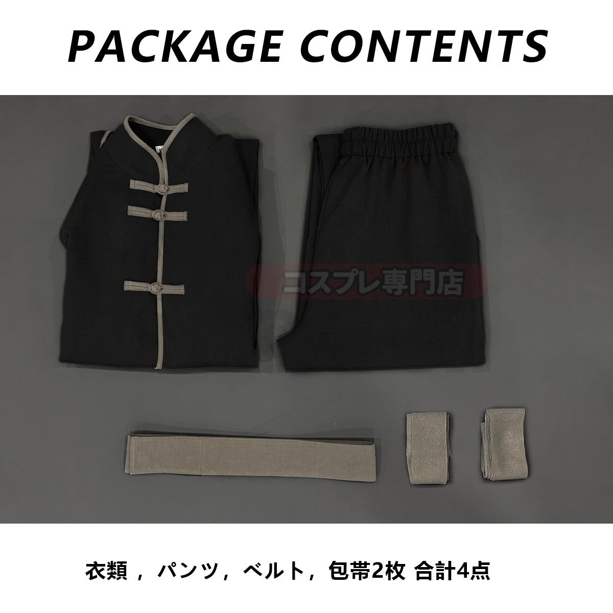【新着商品】HOLOUN 羅小黒の戦記2 ぼくらが望む未来 ルーイエのコスプレ服 中華風ハロウィン仮装 衣装 セット クリスマス イベント  ゲーム仮装 アニメ 演出服