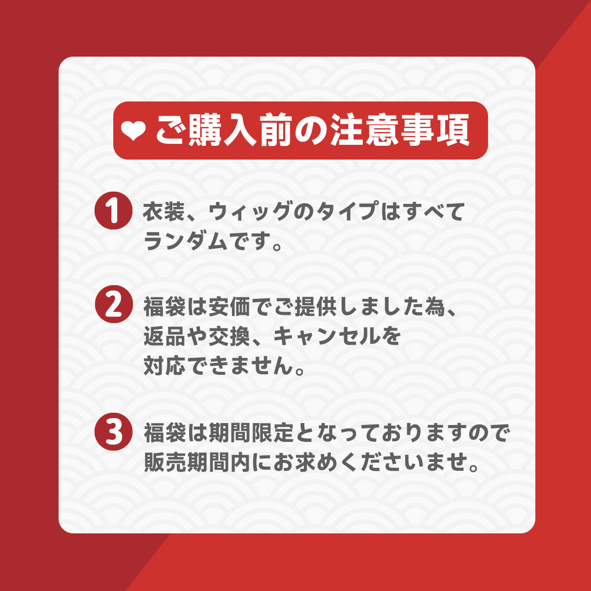 【期間限定】HOLOUN 福袋 2025 呪術 ブルロク 東京卍會 最大5点がお得 返品・交換不可 すべて衣類・ウィッグはランダム 五条悟 虎杖悠仁 潔世一 糸師凛 凪誠士郎 御影玲王 コスプレ衣装  cosplay ハロウィン 変装 仮装 コスプレ演出服 コスチューム 舞台装 クリスマス 祝日贈り物