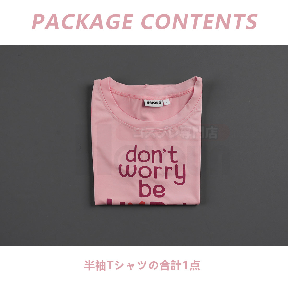 【新着商品】HOLOUN ズ一トピあ2 ジュディのコスプレ服 Tシャツ ハロウィン仮装 衣装 クリスマス イベント  ゲーム仮装 アニメ 演出服